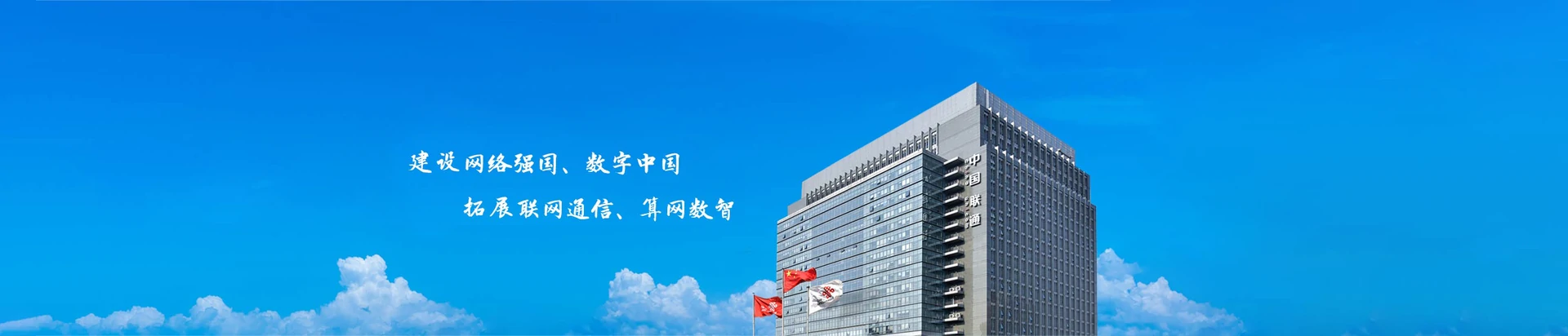 高淳区联通宽带